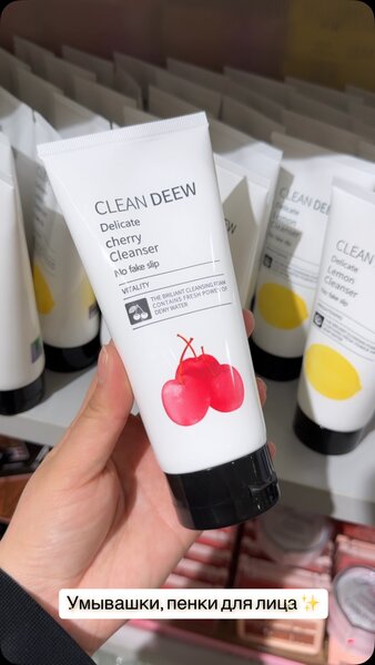 Пенка для лица Clean Deew