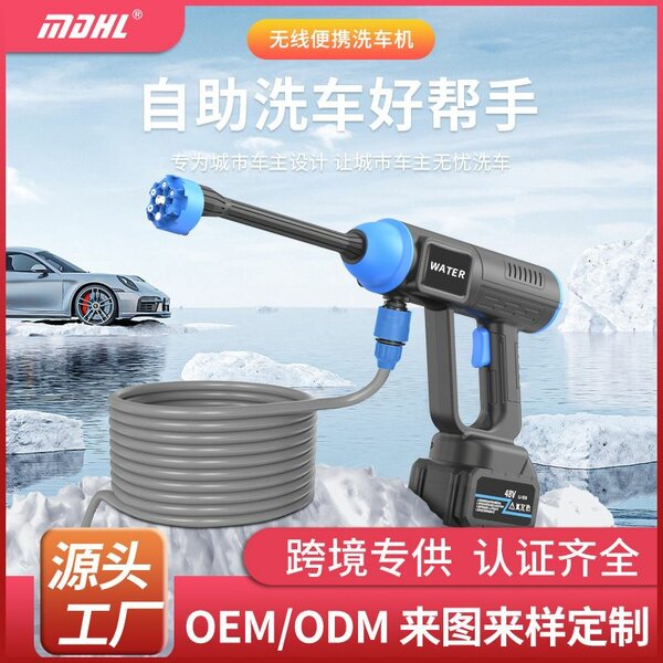 CAR WASHERS