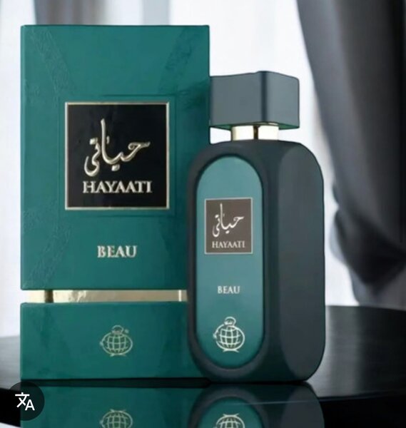 Hayaati beau