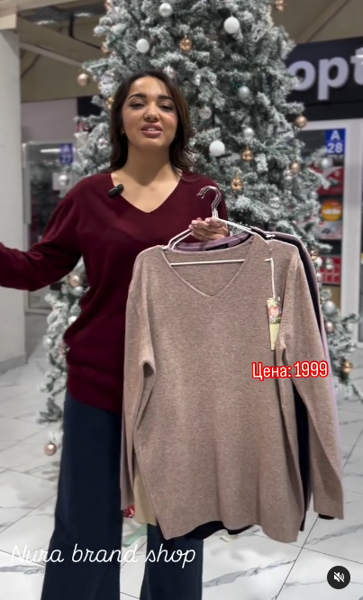 кофта бежевая женская