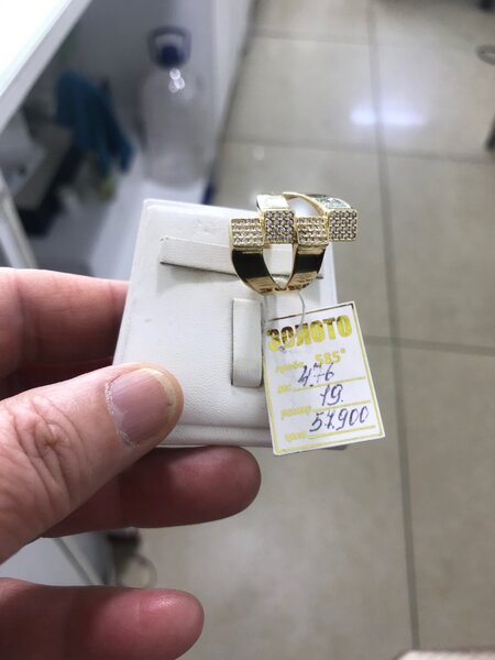 Кольцо