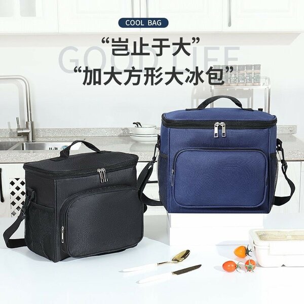 Lunch bags
