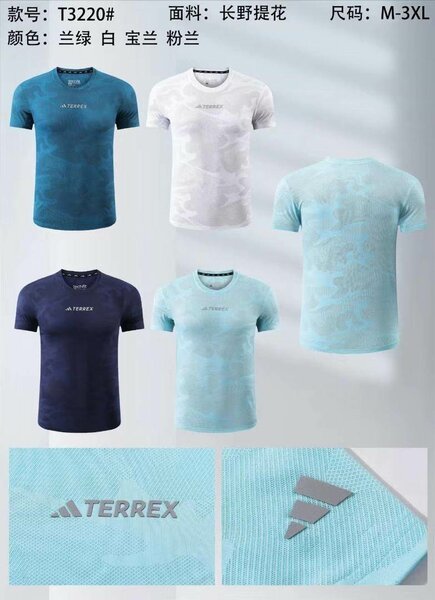 T-shirt de sport