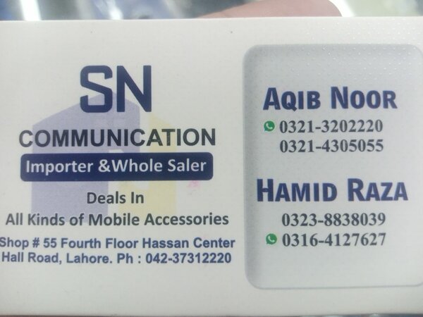 SN Communication