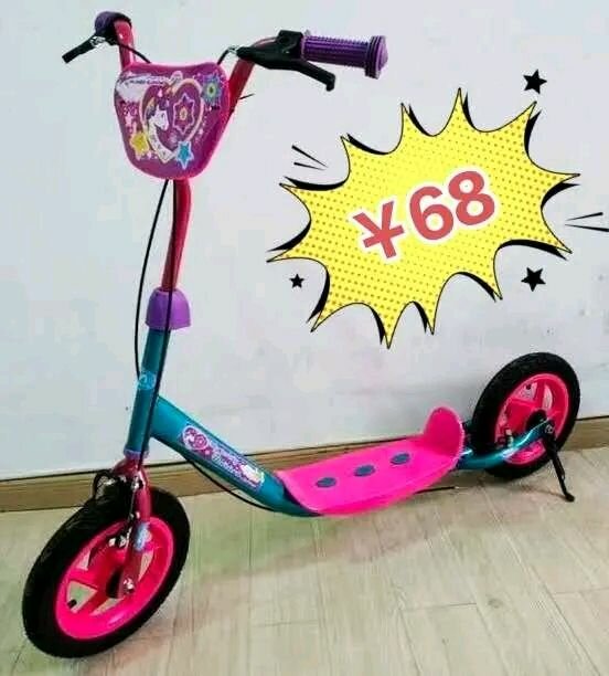 Trottinette Enfant Colorée