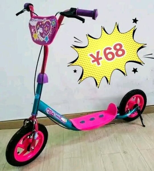 Trottinette Enfant Colorée