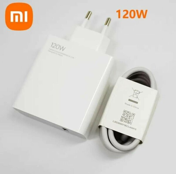 Chargeur Rapide Xiaomi 120W