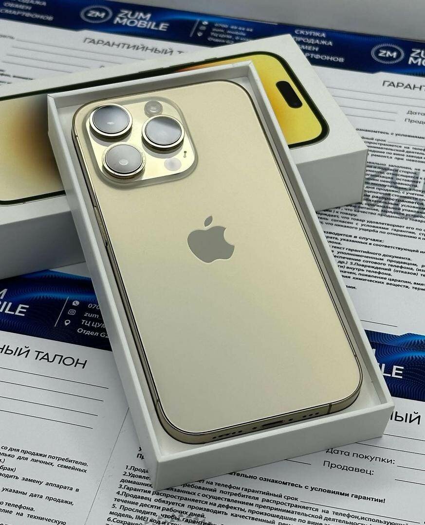 iPhone 12 Pro Max Doré