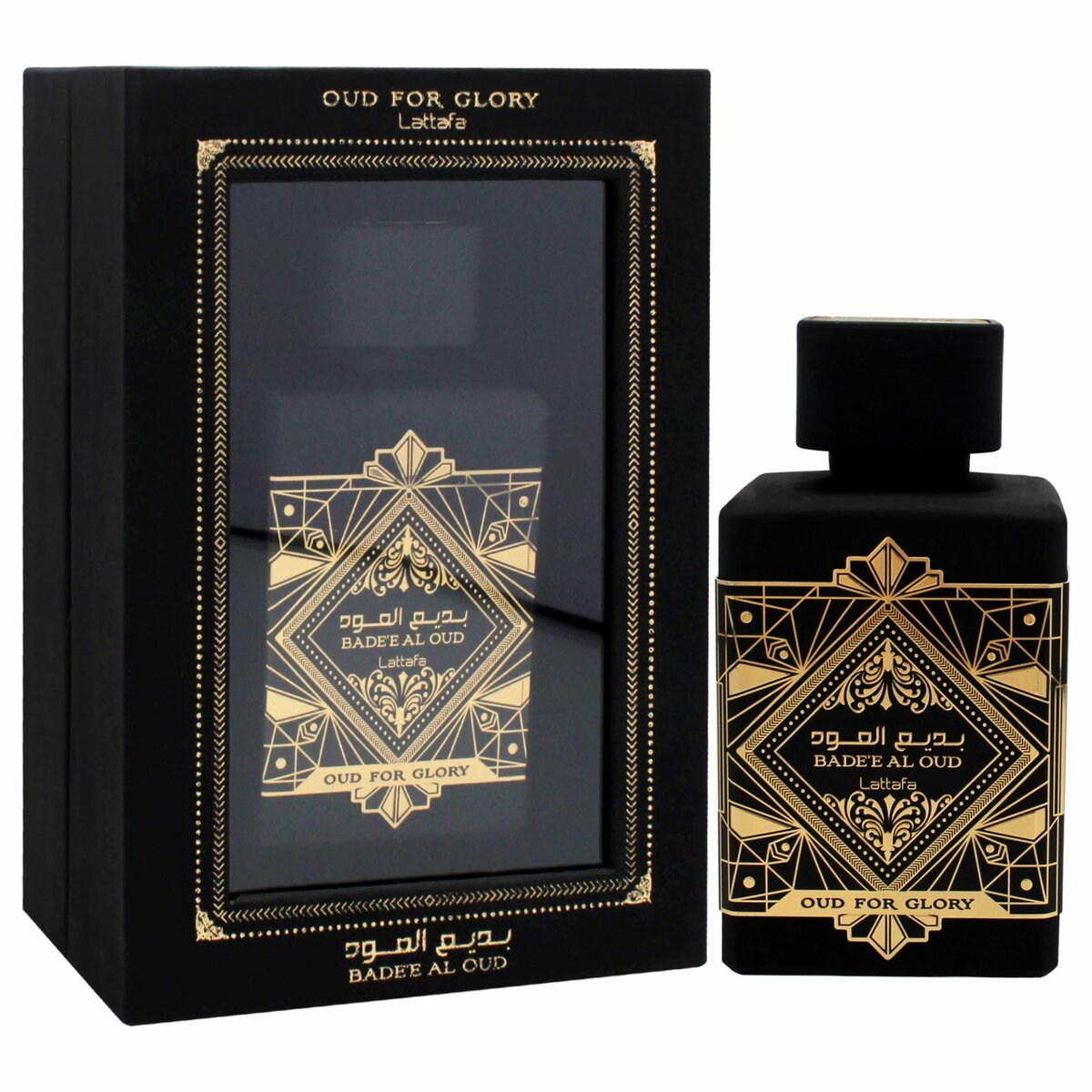 Oud For Glory