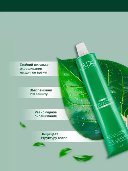 Kapous studio краска для волос