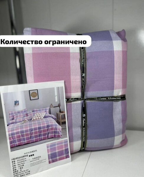 2 спалка