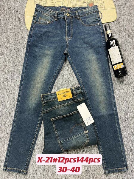 Denim Jeans