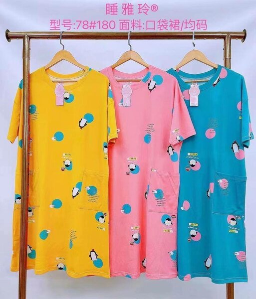 Women's sleep wears