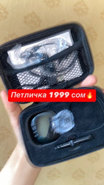 Петличка
