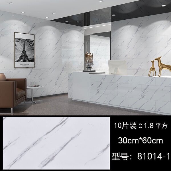 3D Marble Sticker