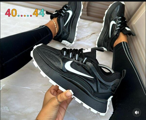 Nike Use HD