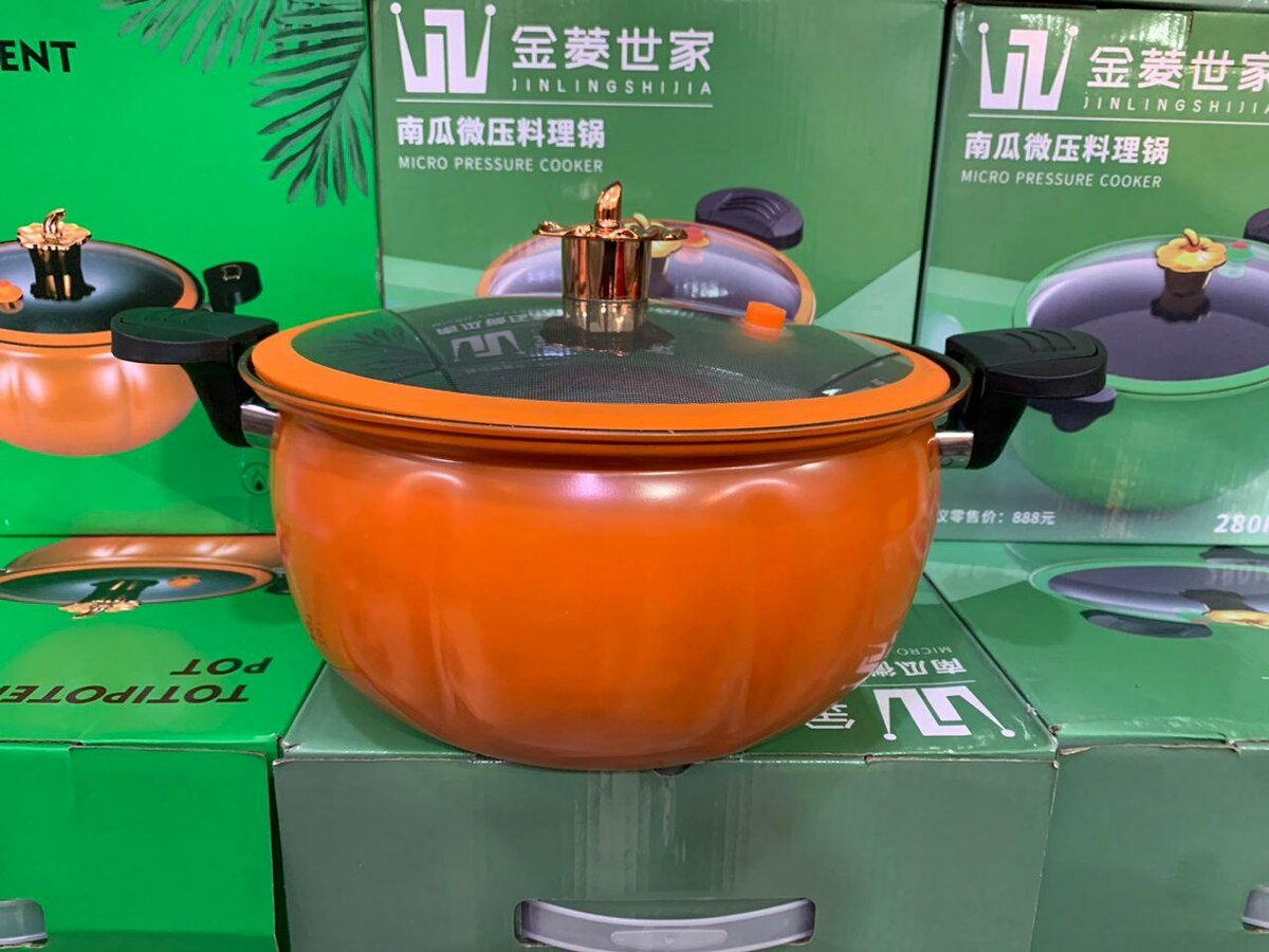 Pressure cooker