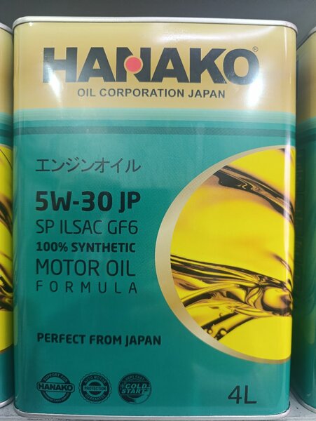 Honako