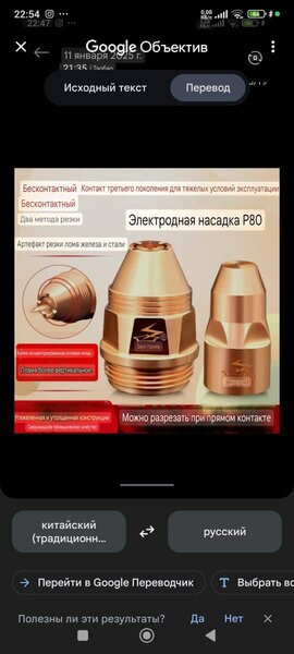 Сапло