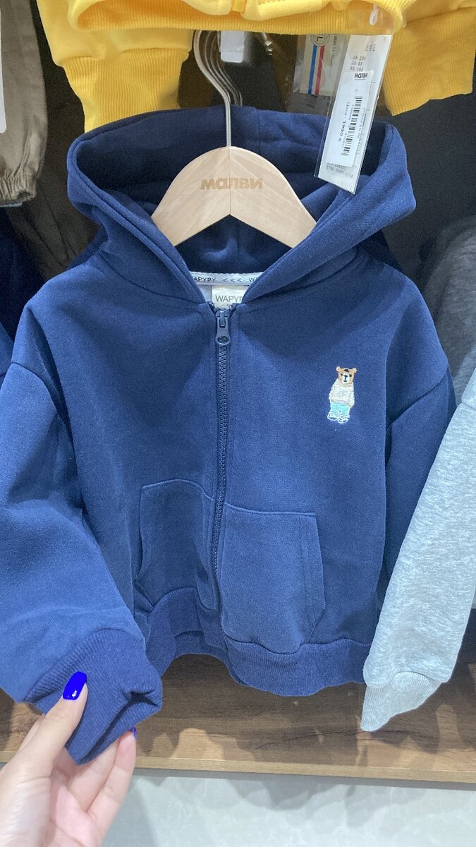 Зипка