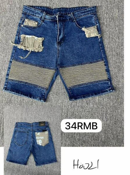 Culotte de marque