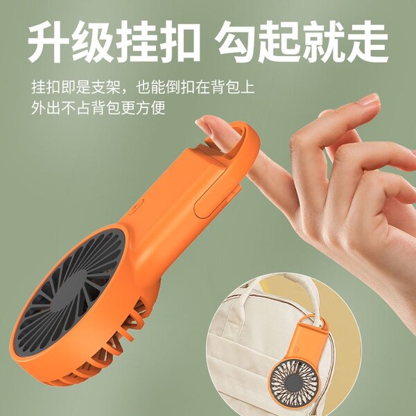 Hand fan