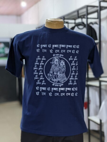 Round neck Tee