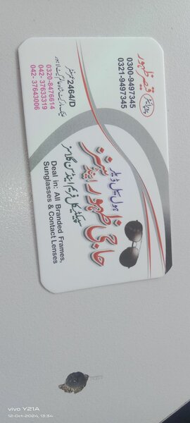 Haji zahoor optical 