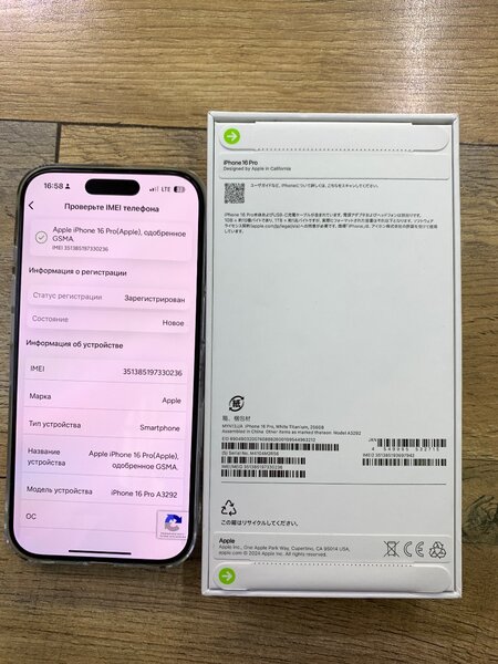 iPhone 16 PRO