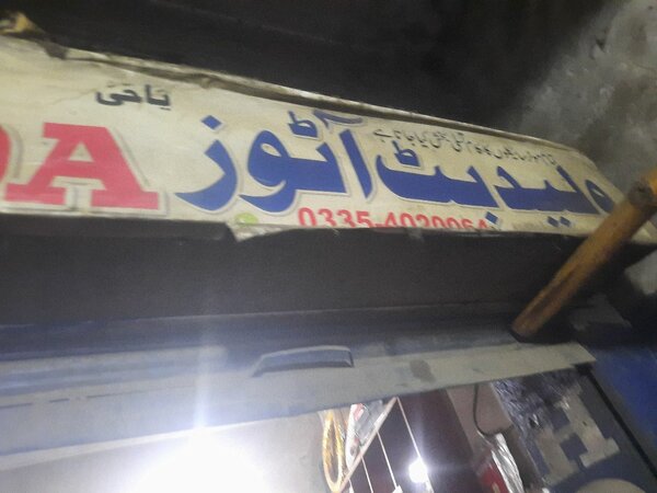 Waleed autos