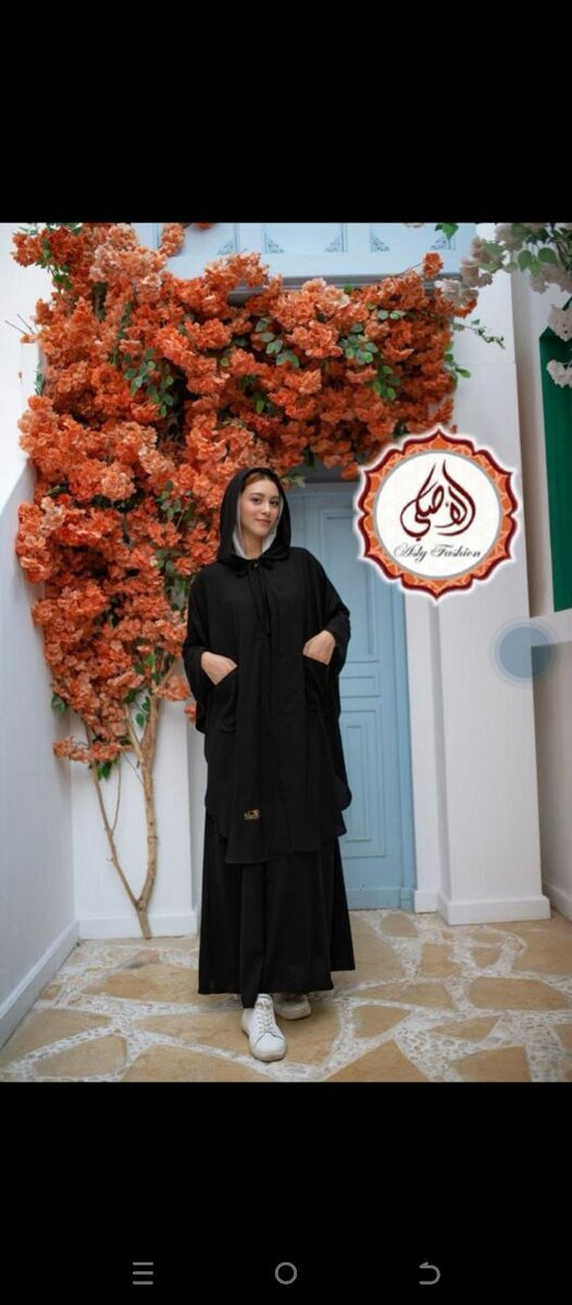 Abaya Élégante avec Capuche