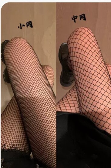 Collants
