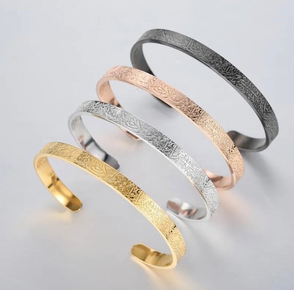 BRACELET AYAT AL KURSI HOMME
