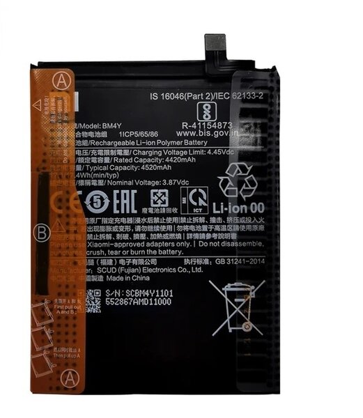 Batterie Redmi K40/BM4Y