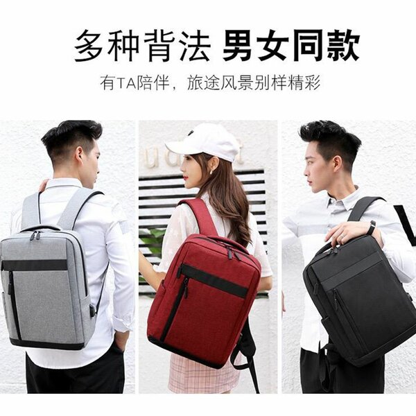 Laptop bag