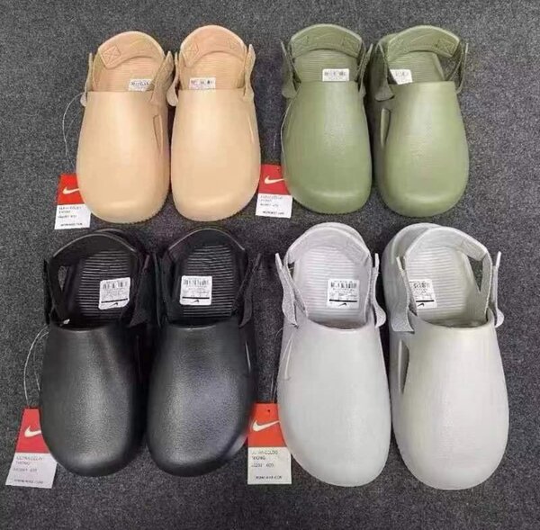 Nike comfort