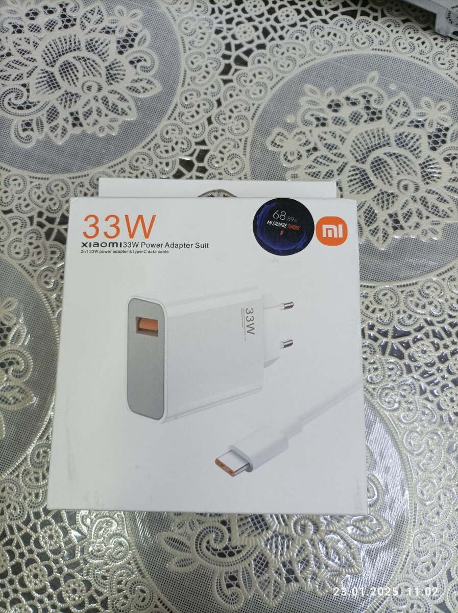 33W MI