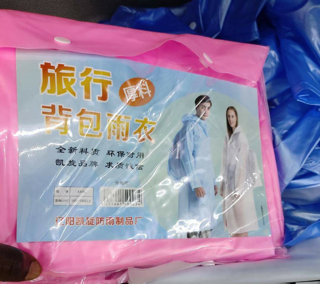 Raincoat