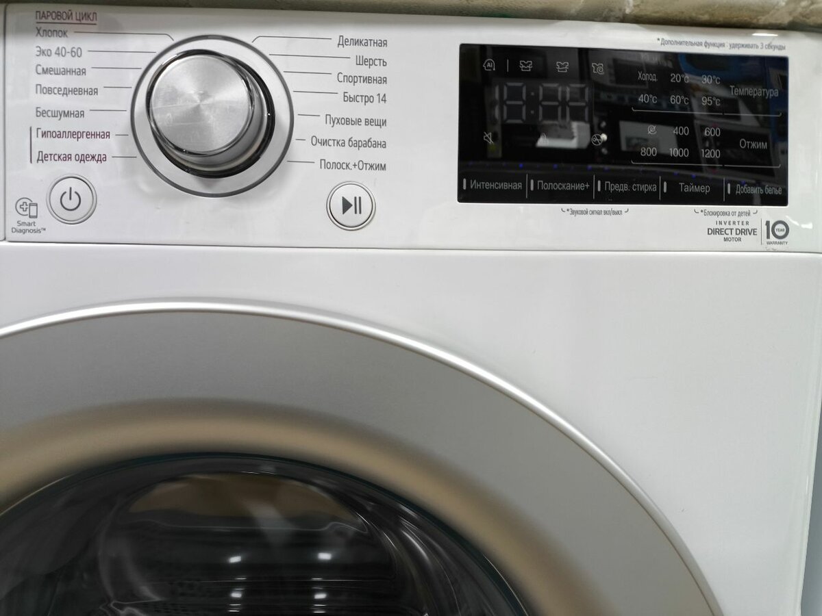 LG 9kg