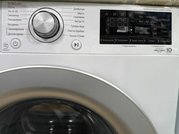 LG 9kg