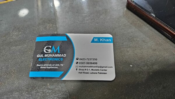 Gul electronics 
