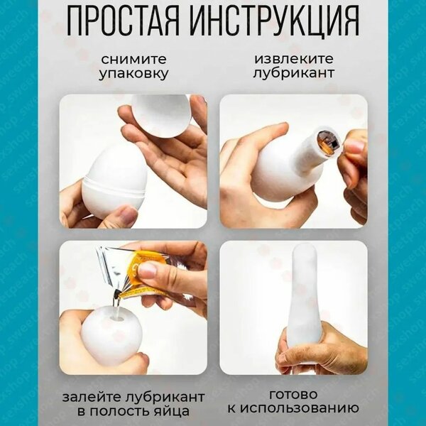 TENGA яйцо