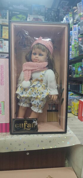 CUFAN