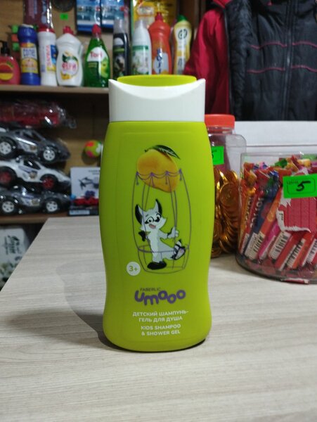 Faberlic Umooo