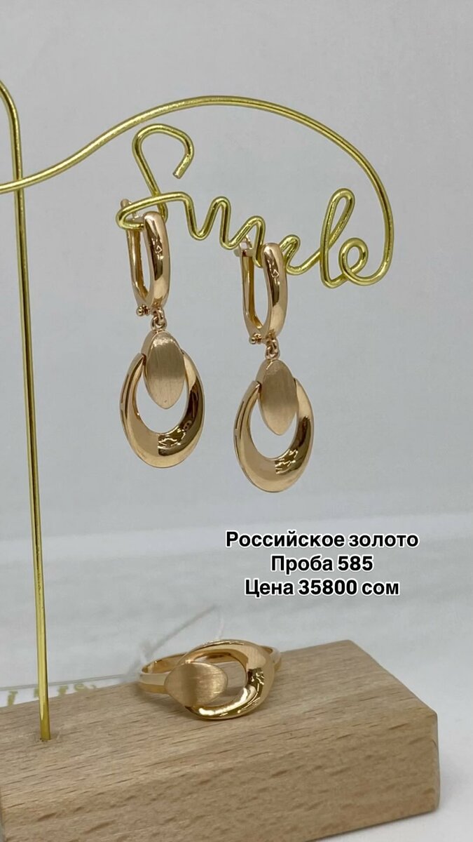 Серьги