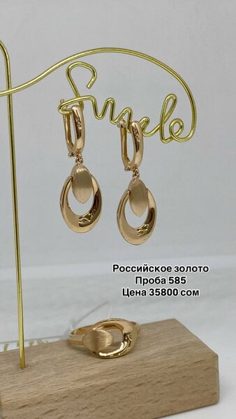 Серьги