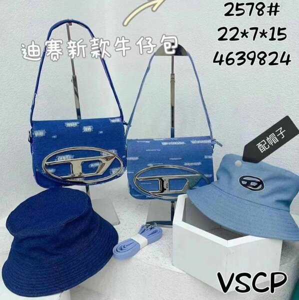 Small side bag