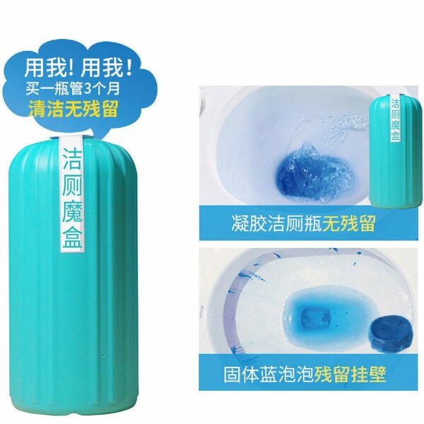 Toilet cleaner