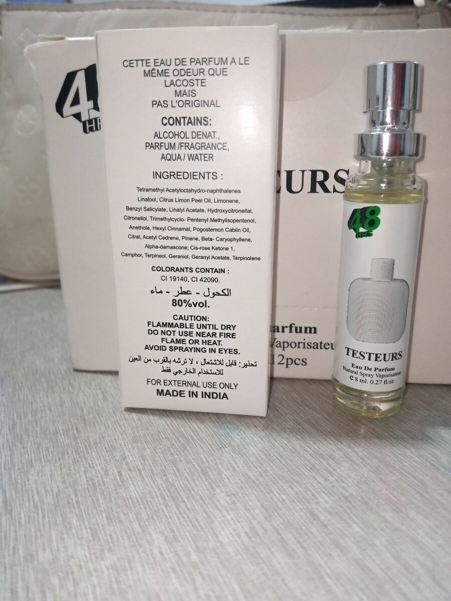 Parfum Testeur 48H Unisexe 8ml
