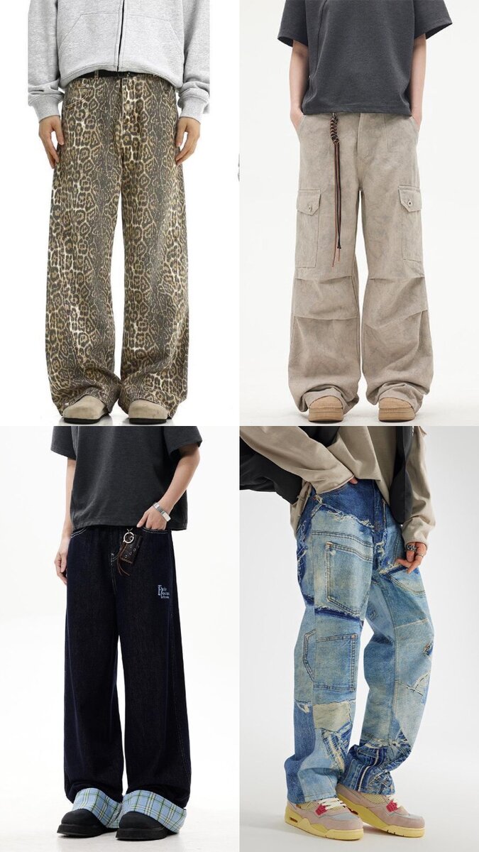 Baggy Jeans
